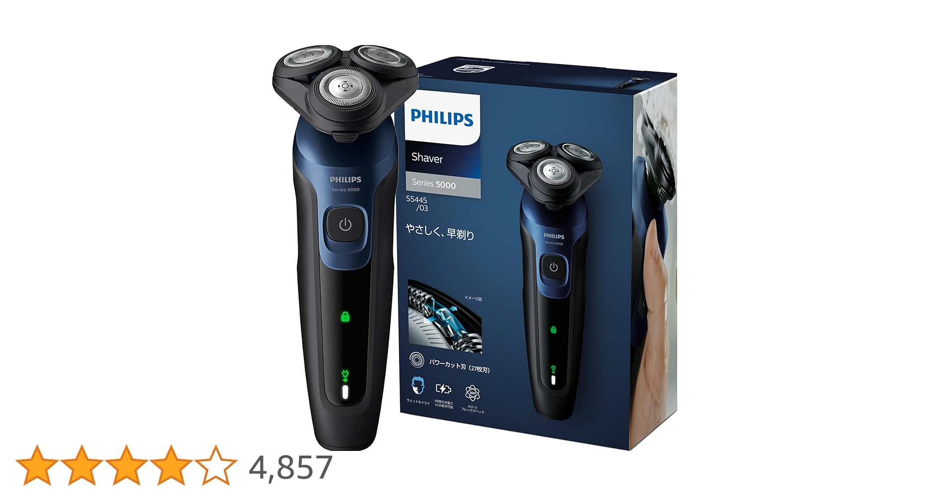 フィリップス 電気シェーバー 5000シリーズ(27枚刃お風呂剃り&丸洗い可) Amazon | フィリップス 電動シェーバー 5000シリーズ 電動 髭